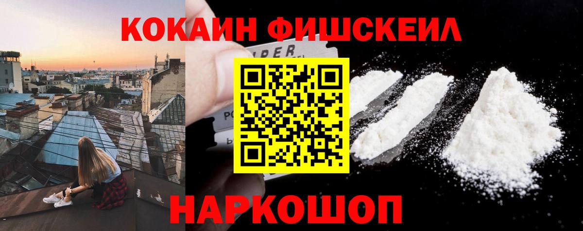 NBOMe Новокуйбышевск