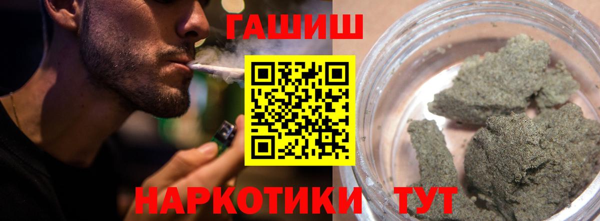 ГАШИШ AMNESIA HAZE Новокуйбышевск