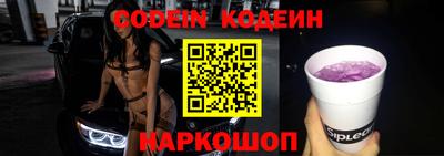 метамфетамин Гатчина