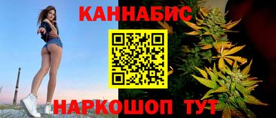 метамфетамин Гатчина
