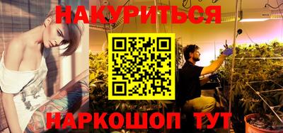 метамфетамин Гатчина
