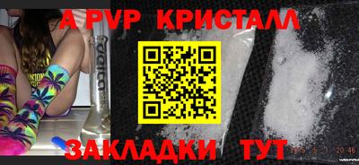 метадон Гагарин
