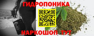 метамфетамин Гатчина