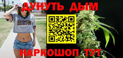 метамфетамин Гатчина