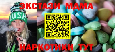 метамфетамин Гатчина