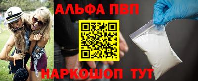 ALPHA-PVP Гай