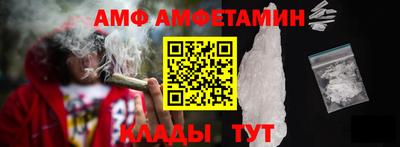 метамфетамин Гатчина