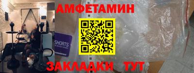 метамфетамин Гатчина