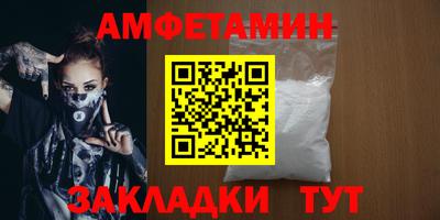 ALPHA-PVP Гай