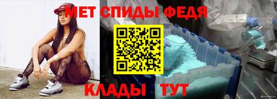 метамфетамин Гатчина