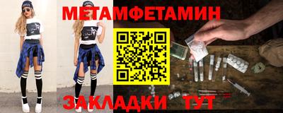 метадон Гагарин