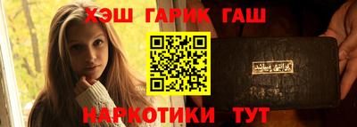 ALPHA-PVP Гай