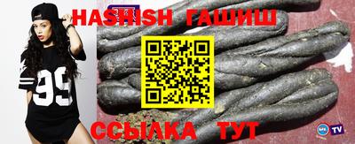 метамфетамин Гатчина