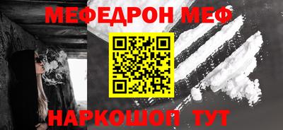 метамфетамин Гатчина