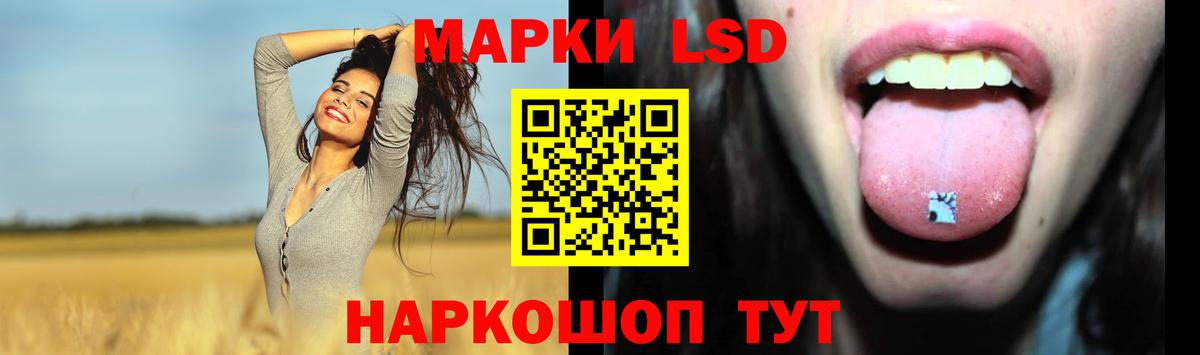Новокуйбышевск  ЛСД экстази кислота  Вход с VPN  Лсд 25 экстази кислота 
