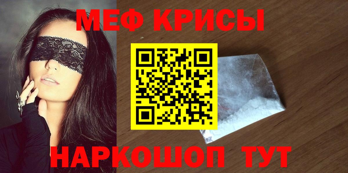МЕФ  Новокуйбышевск