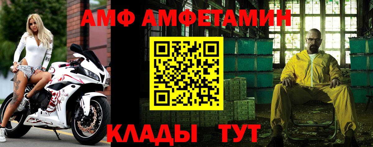 Новокуйбышевск  Первитин мет  Первитин  Вход с VPN 