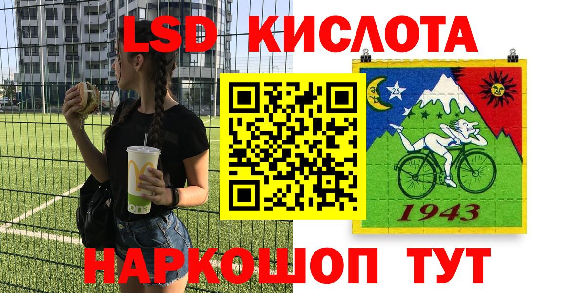 Новокуйбышевск  Марки N-bome 1,5мг  Марки 25I-NBOMe  Вход с VPN 