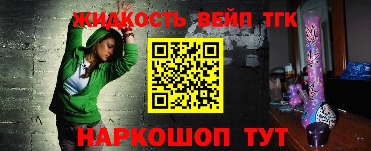 Канабис  NBOMe  COCAIN  Меф МЯУ МЯУ кристаллы  Вход с VPN  Новокуйбышевск  APVP СК кристаллы  ГАШ 