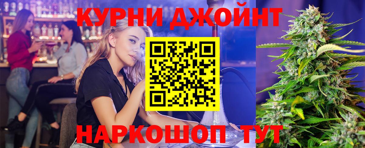 Бошки Шишки OG Kush  Вход с VPN  Новокуйбышевск  Бошки Шишки семена  Шишки марихуана планчик  МАРИХУАНА сатива 